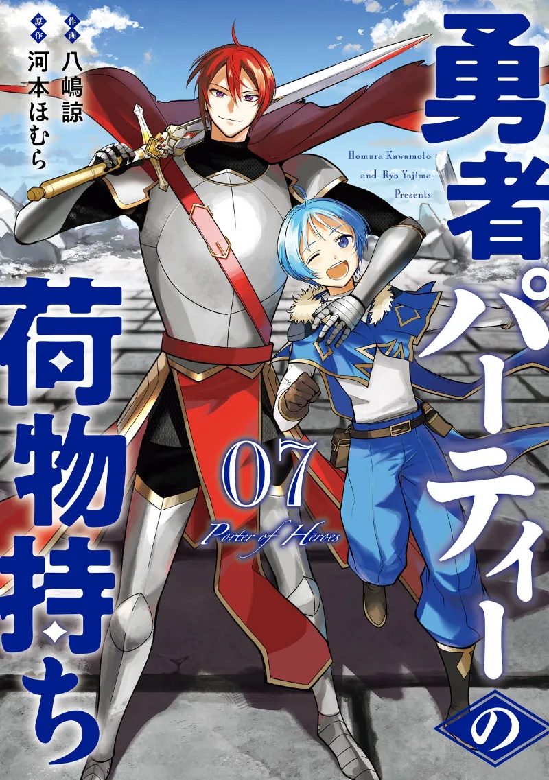 Volume 07