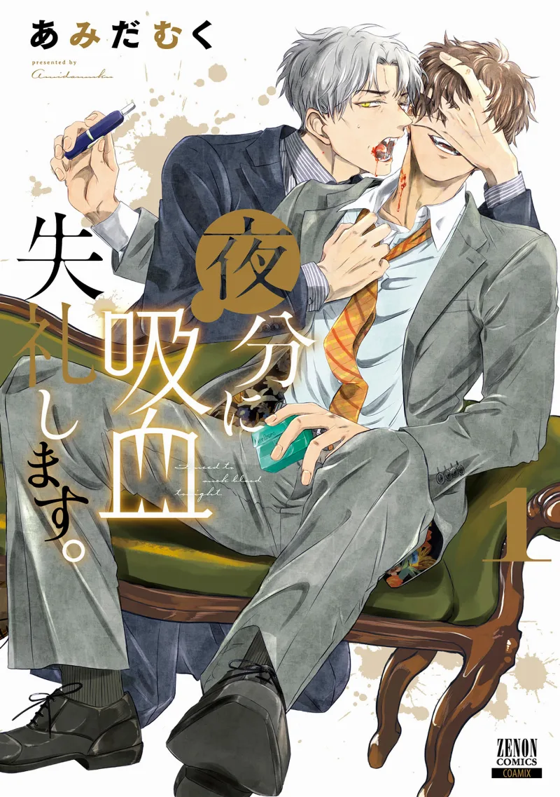 Volume 01