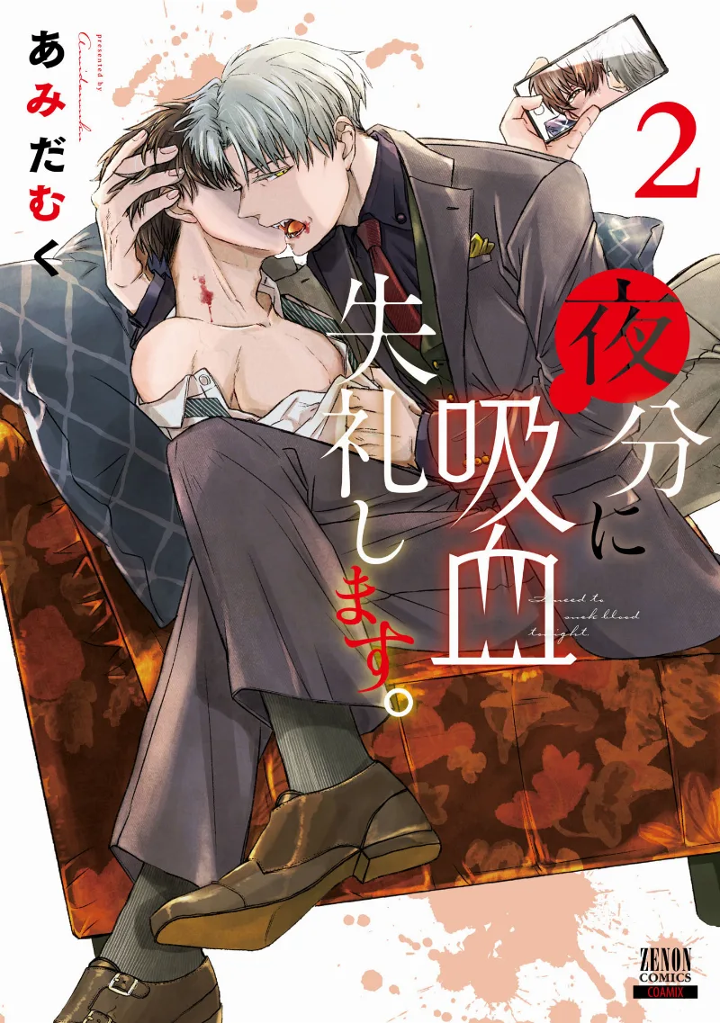 Volume 02