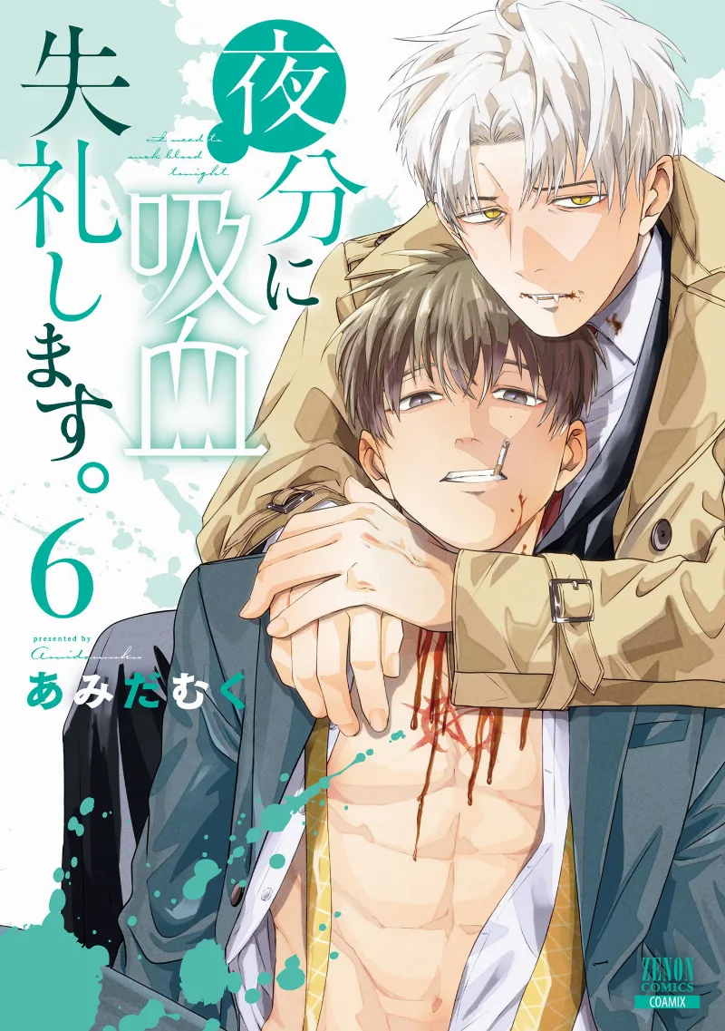 Volume 06