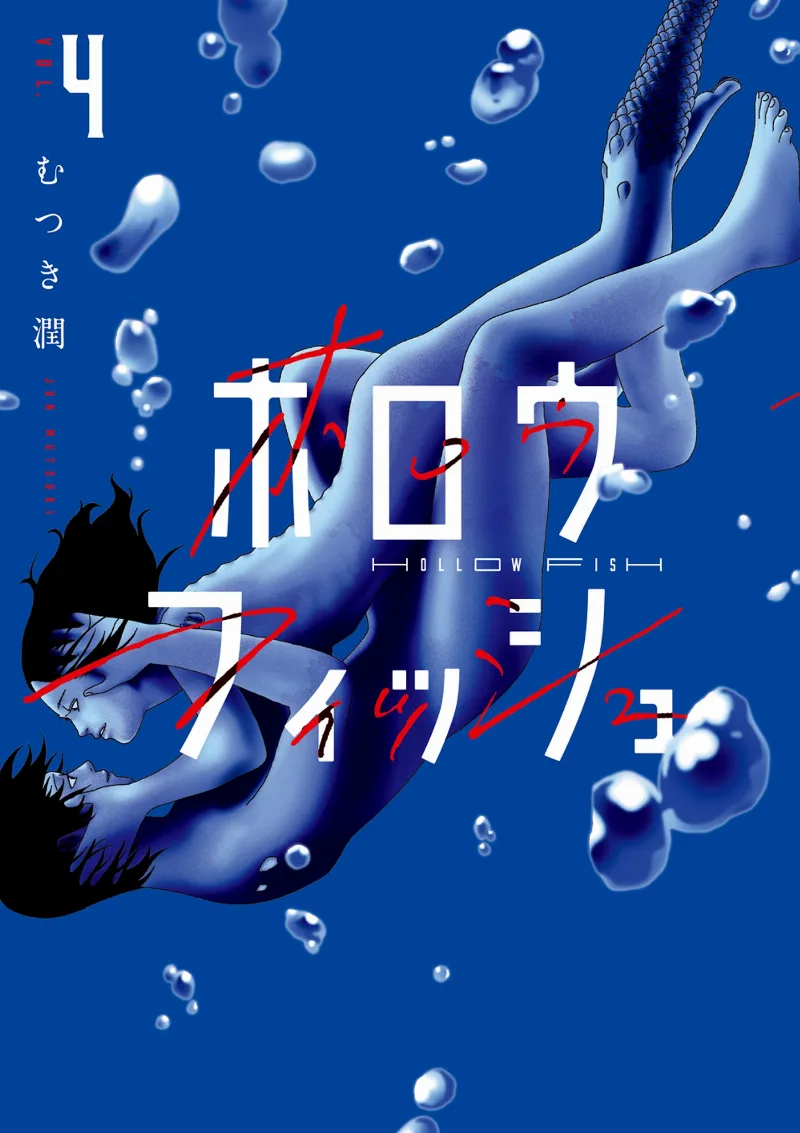 Volume 04