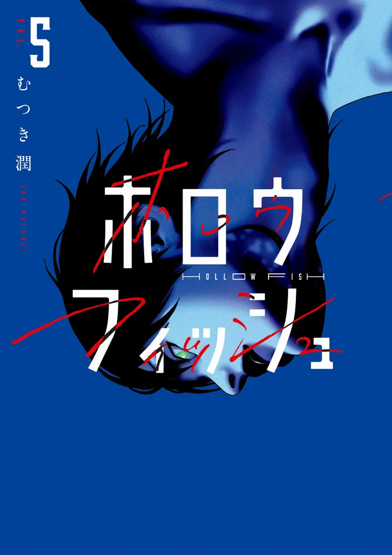 Volume 05