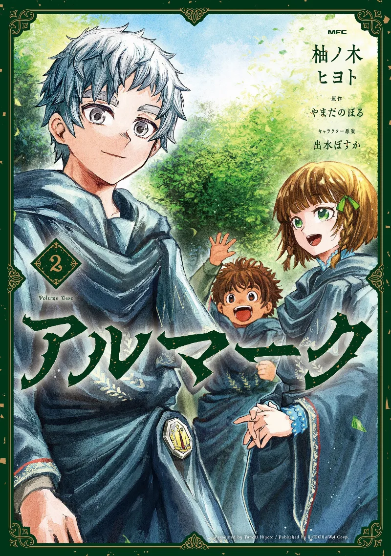 Volume 02