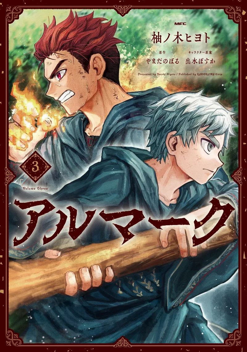 Volume 03