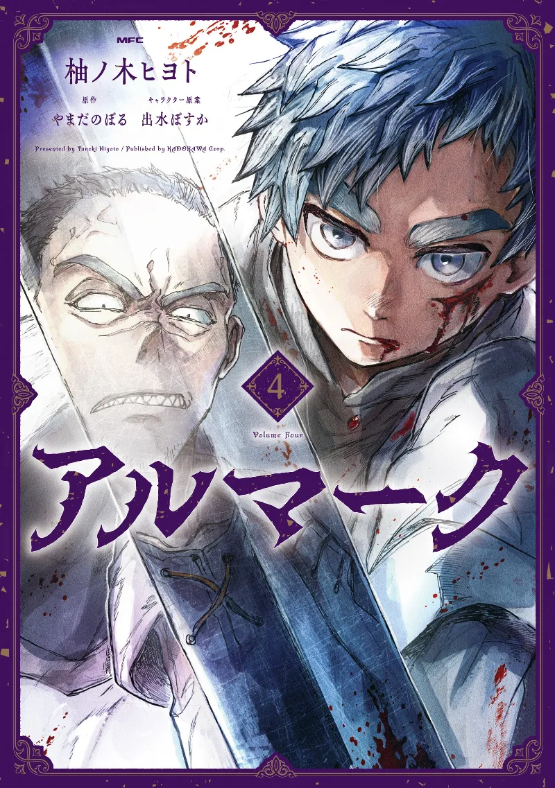 Volume 04