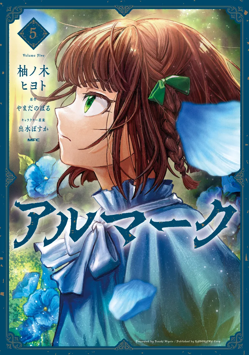 Volume 05