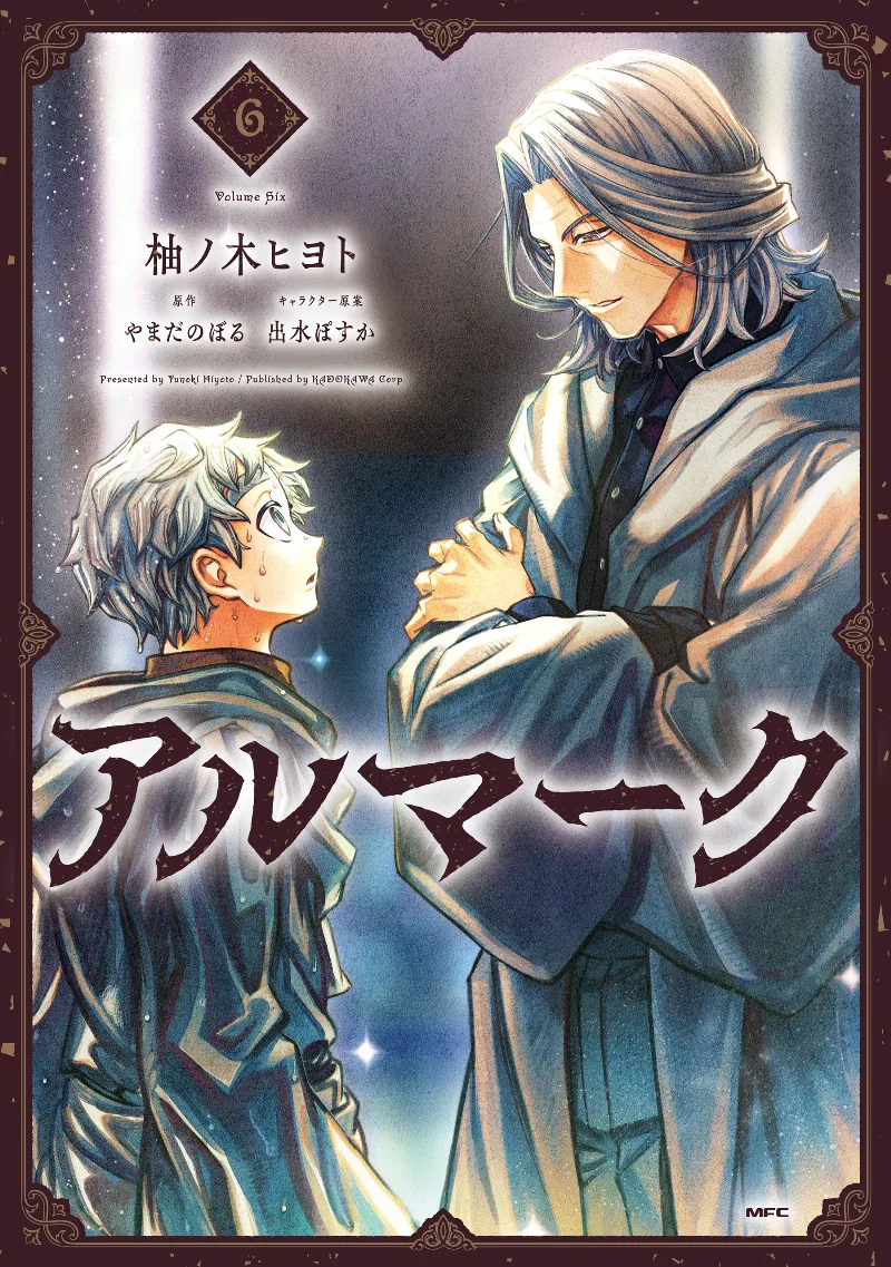 Volume 06