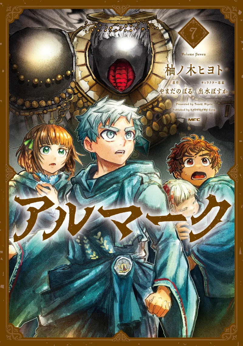 Volume 07