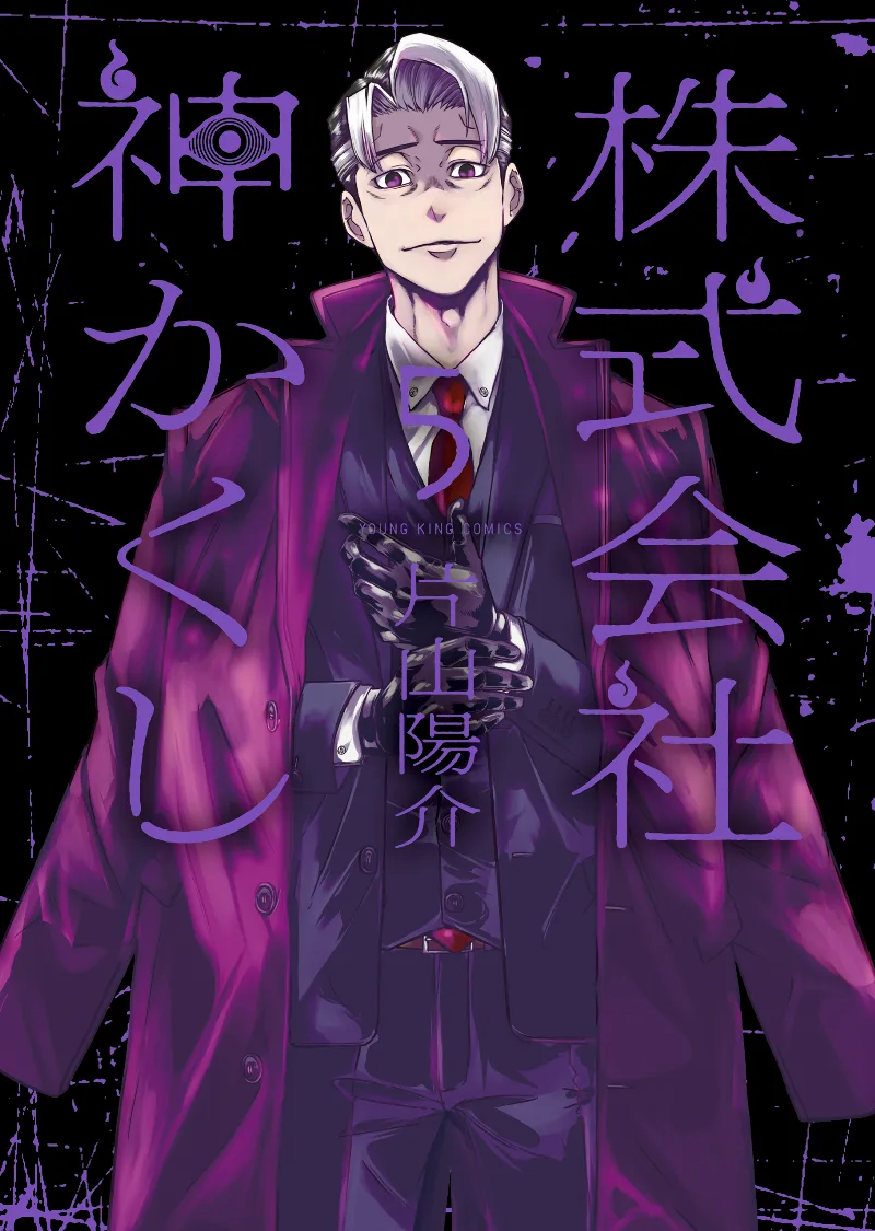 Volume 05