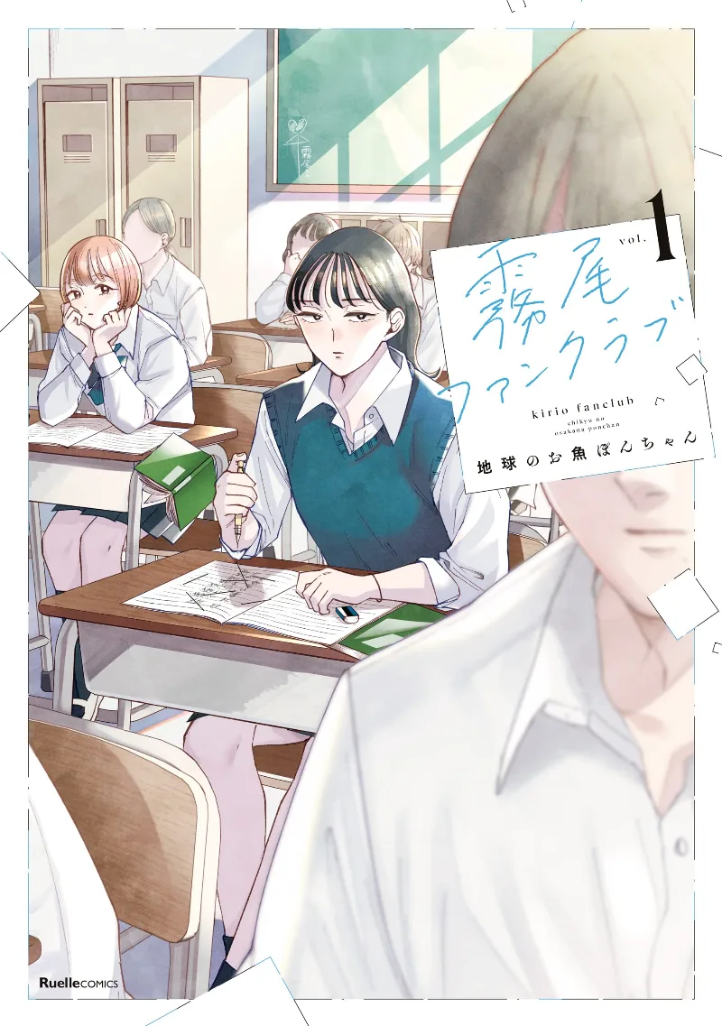 Volume 01