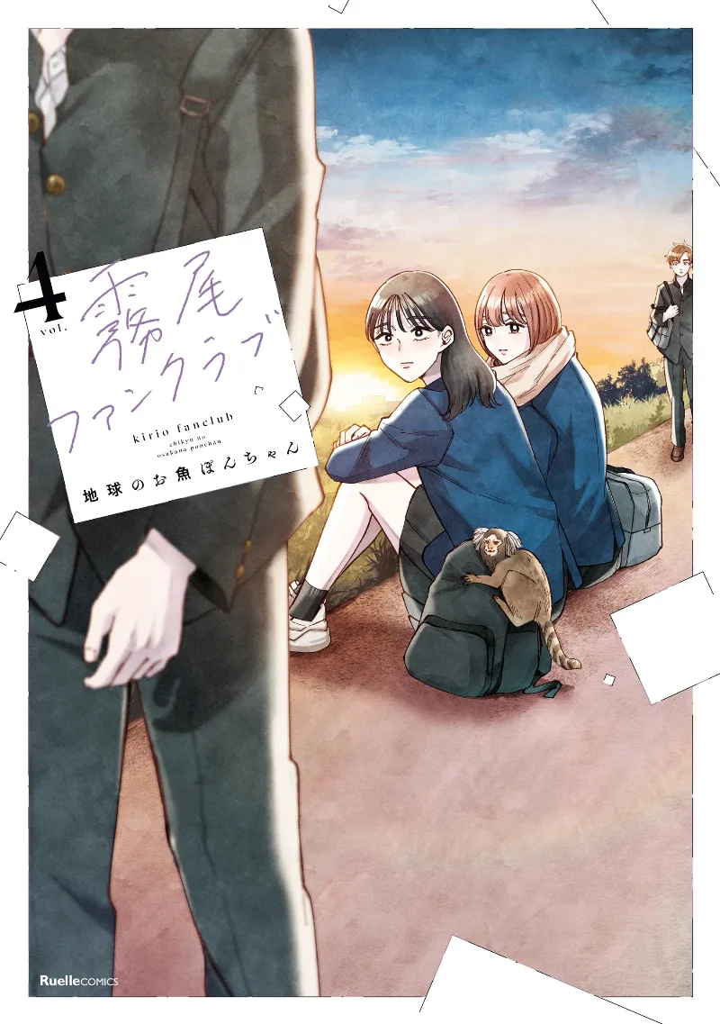 Volume 04
