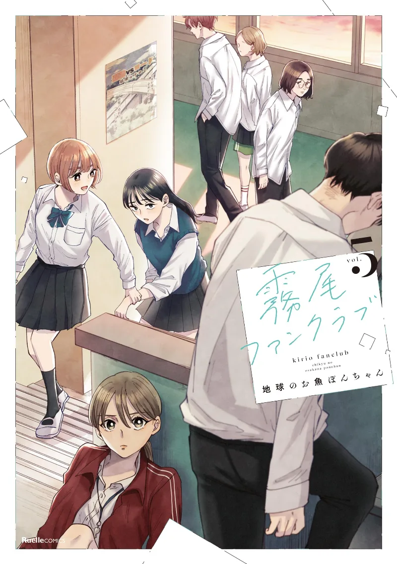 Volume 05