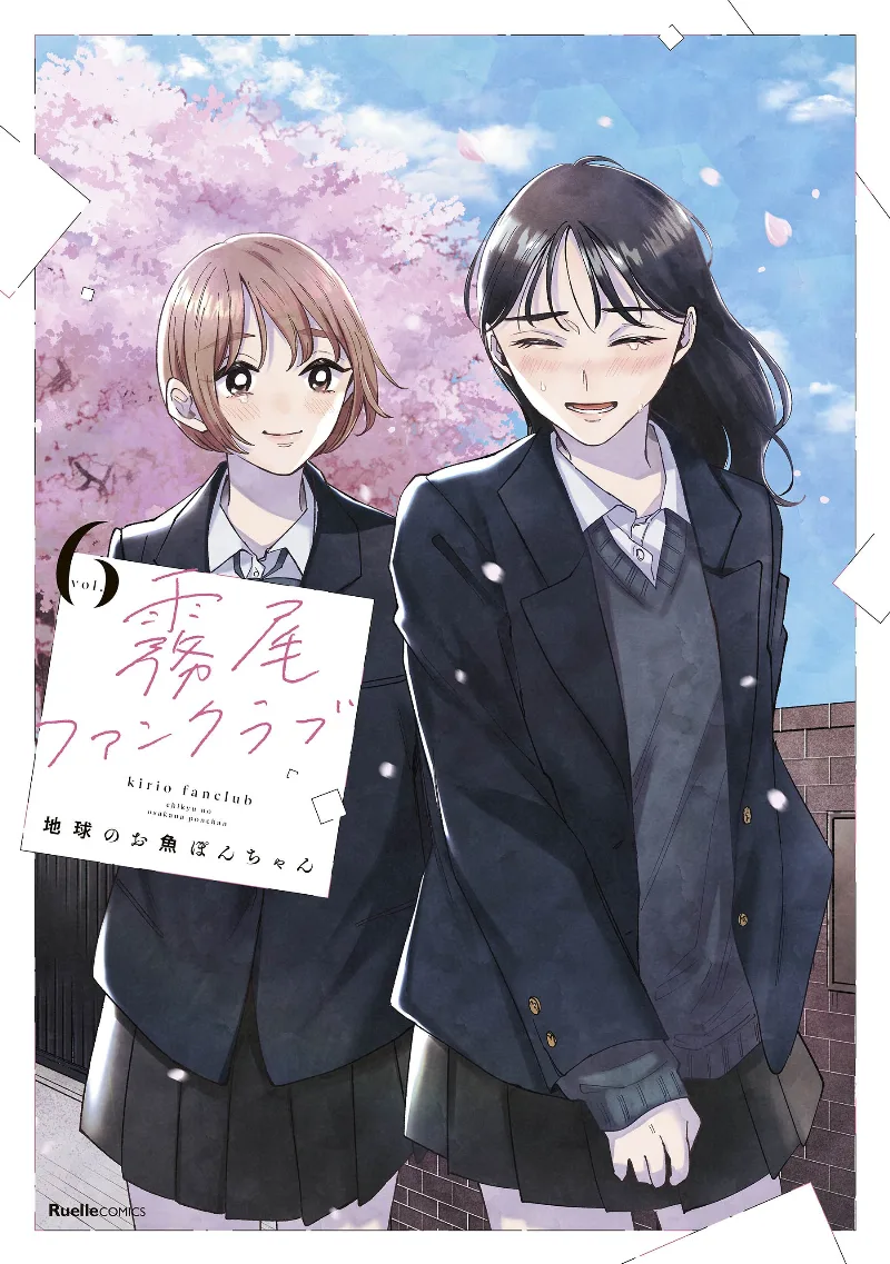 Volume 06