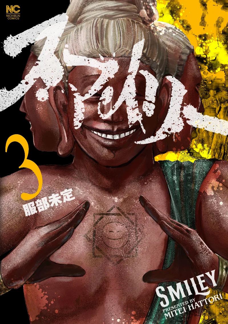 Volume 03