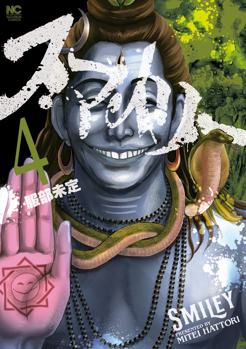 Volume 04