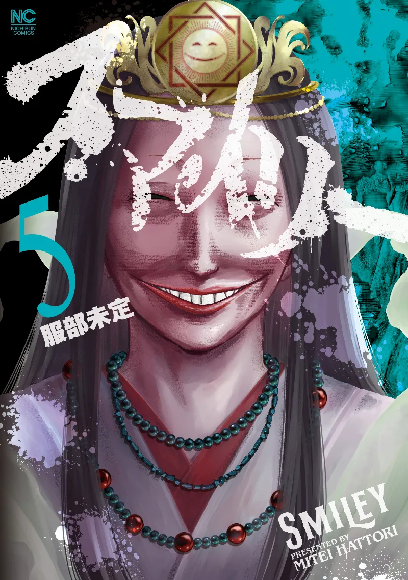 Volume 05