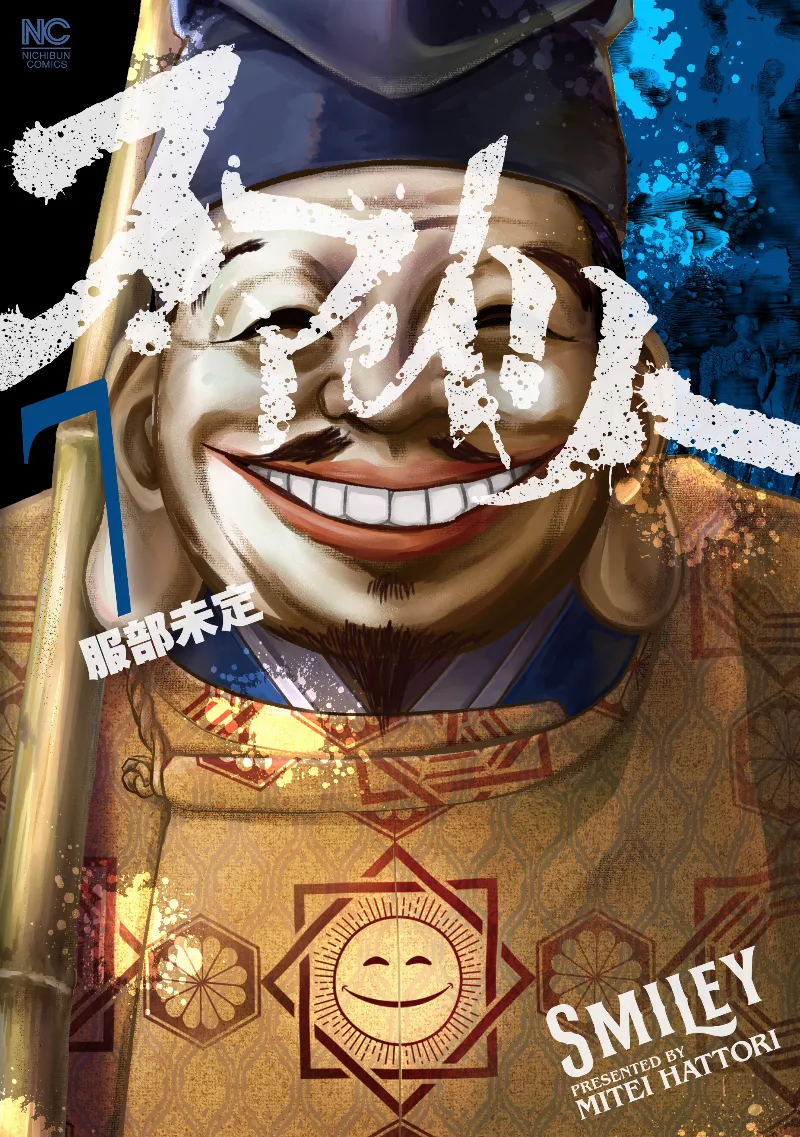 Volume 07