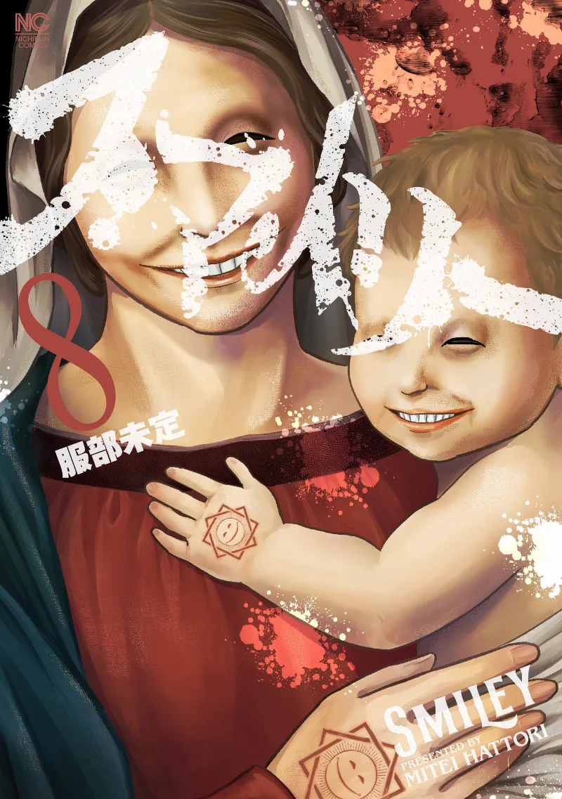 Volume 08