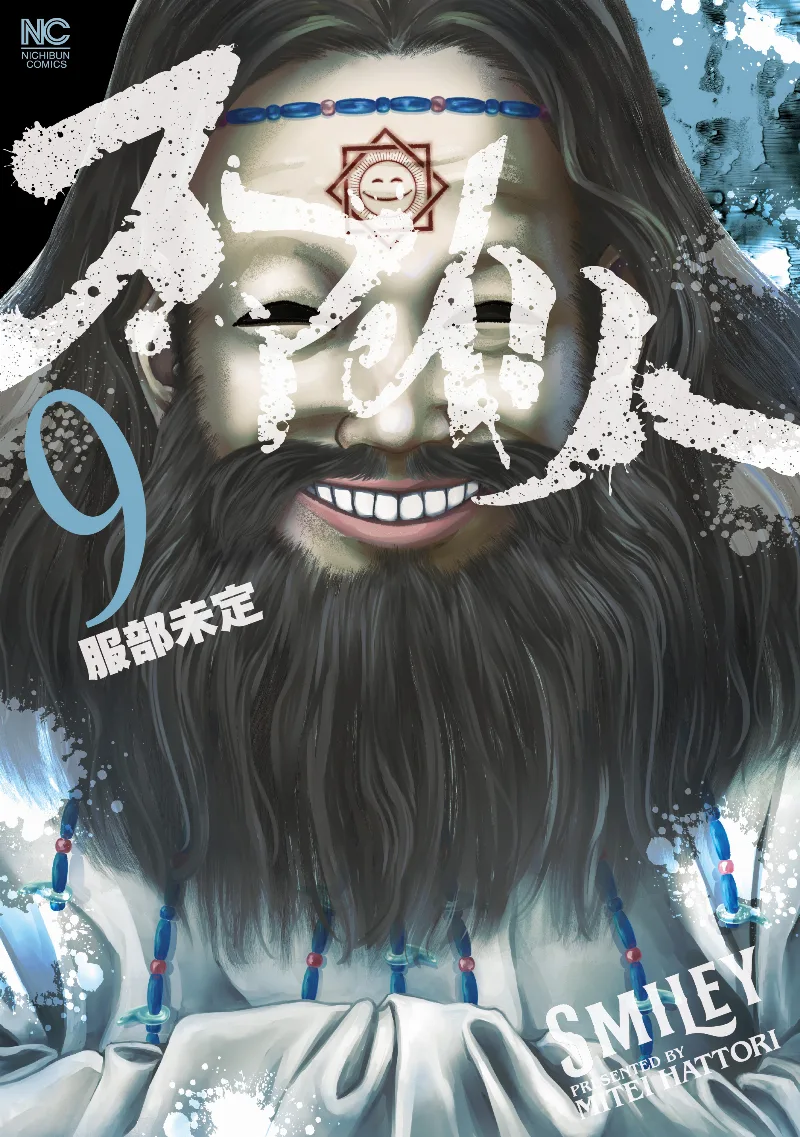 Volume 09