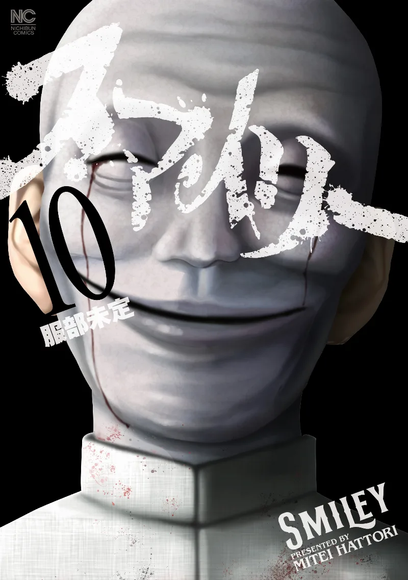 Volume 10