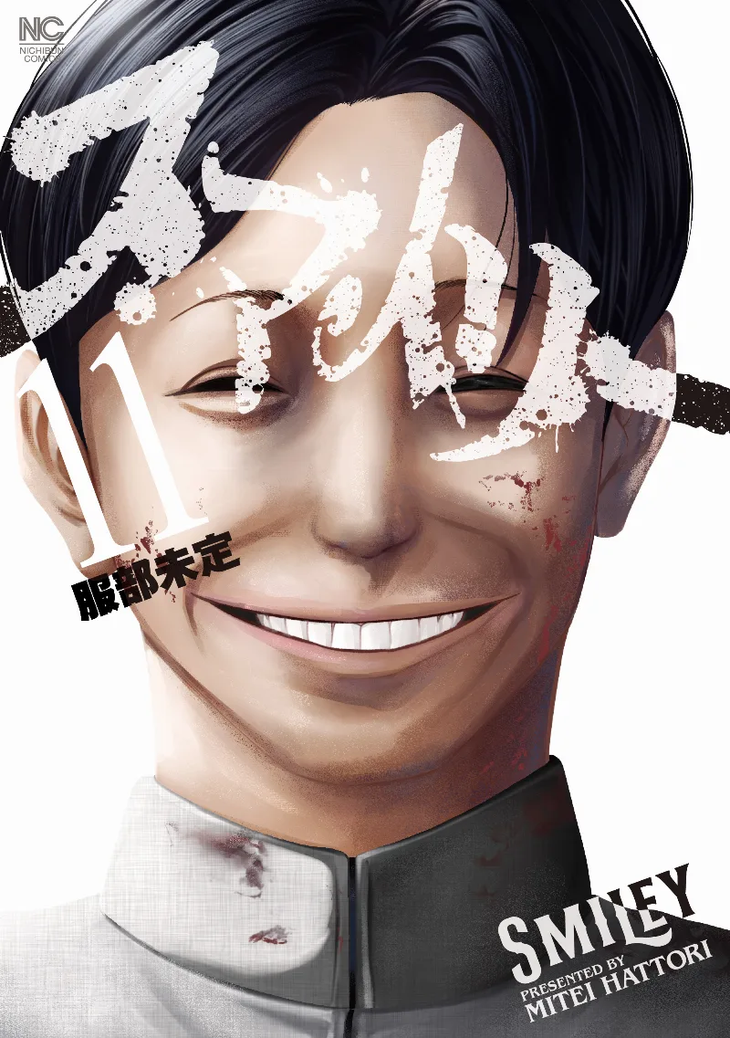 Volume 11