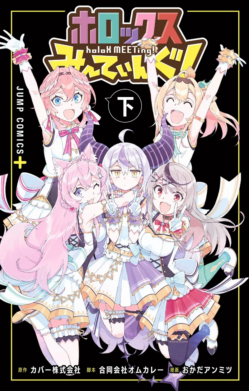 Volume 02
