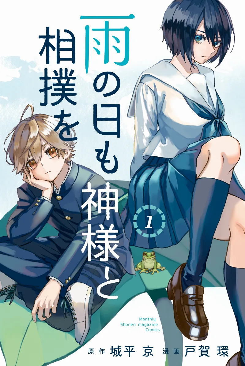 Volume 01
