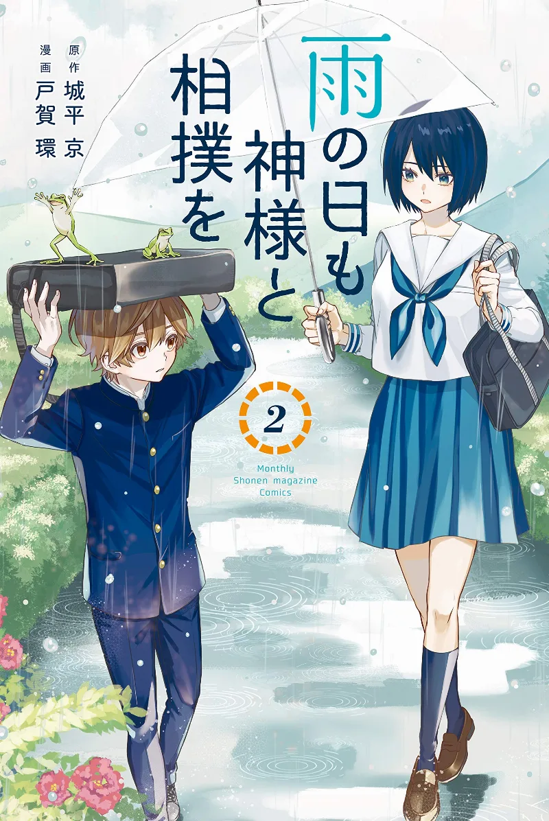Volume 02