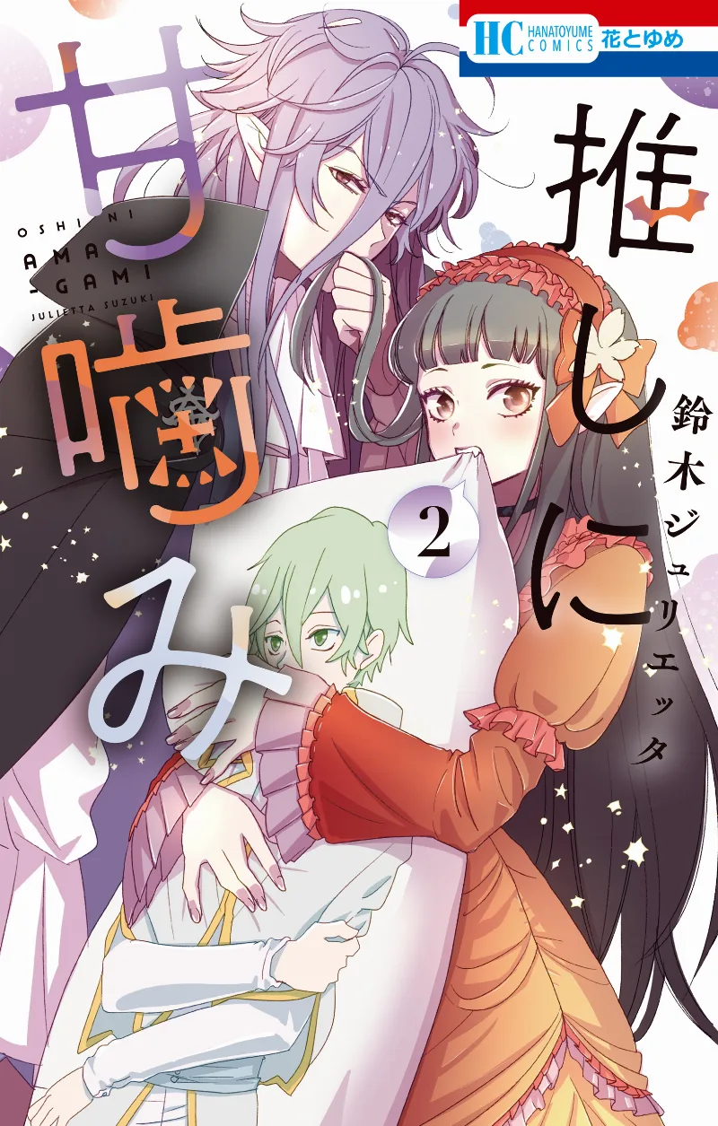 Volume 02