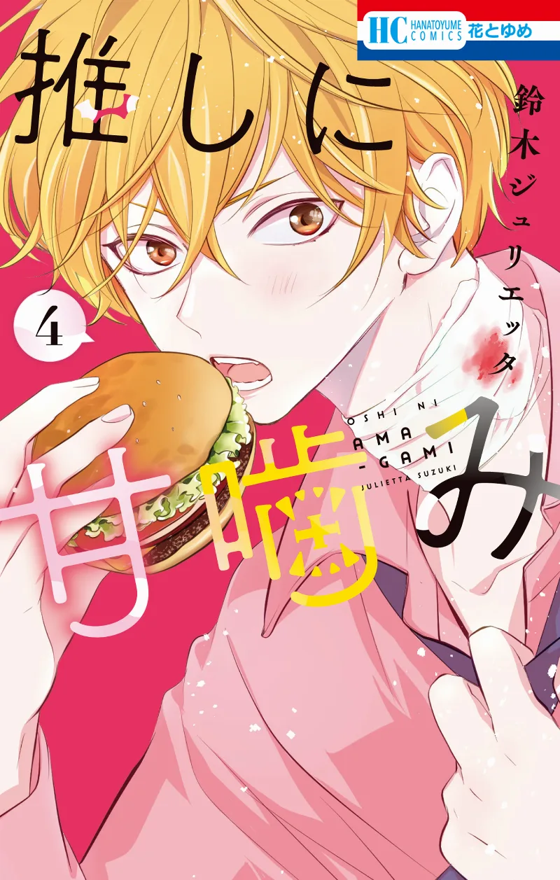 Volume 04