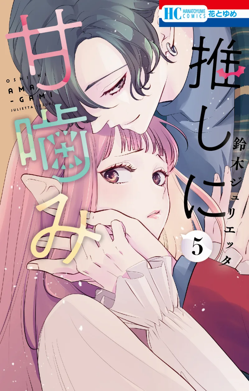 Volume 05