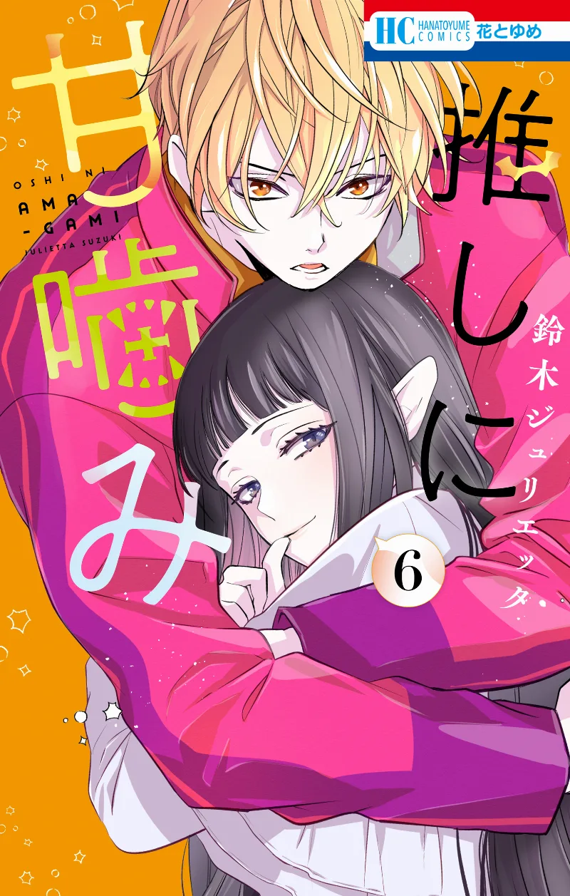 Volume 06