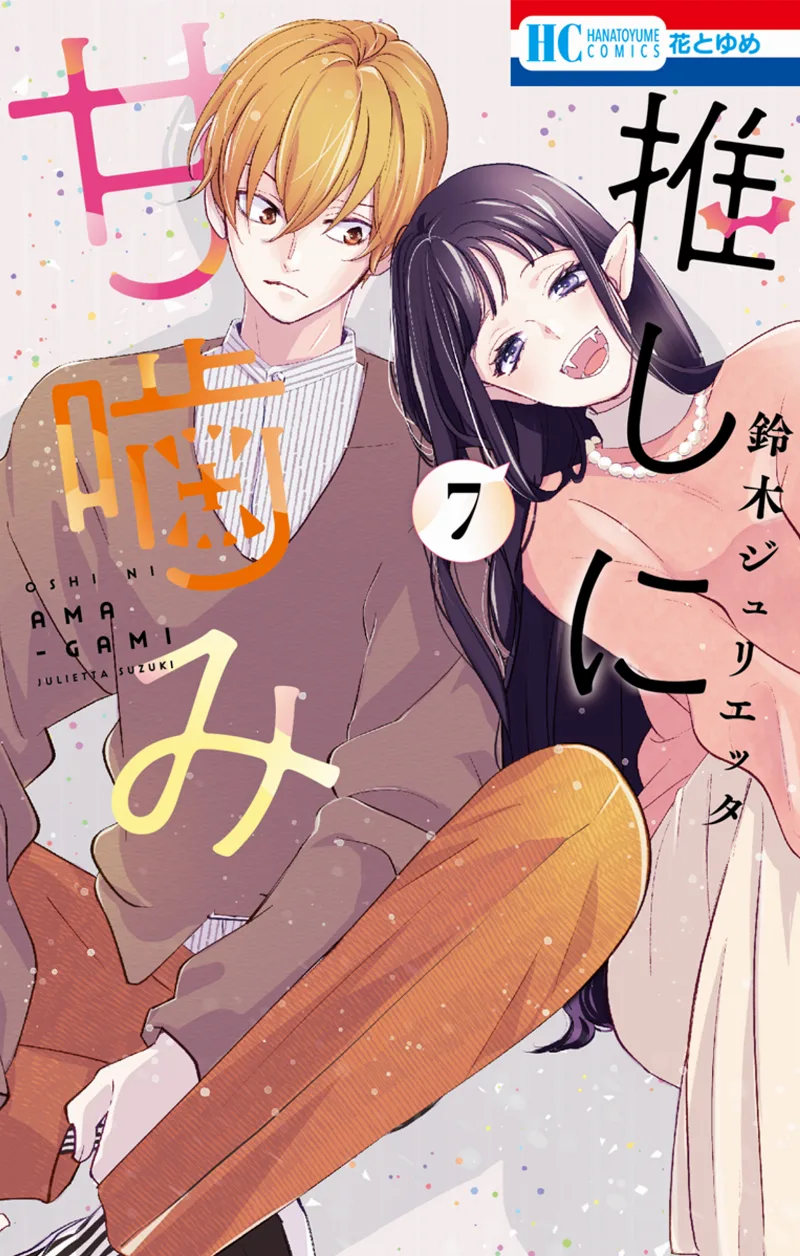 Volume 07