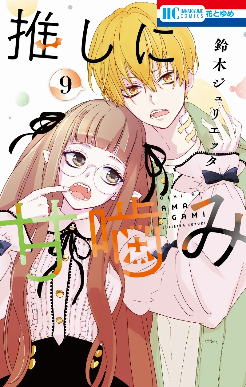 Volume 09