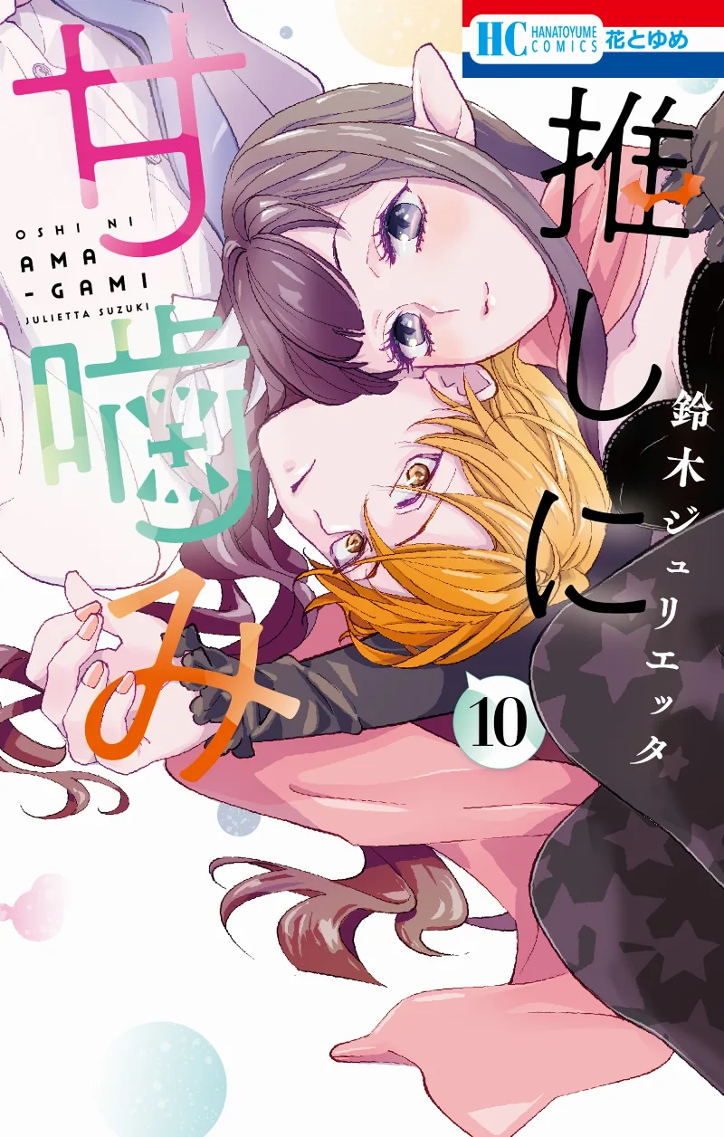 Volume 10