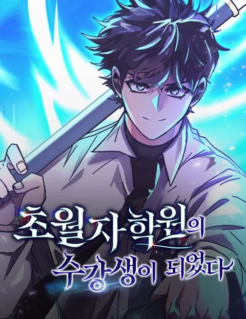 Volume 04