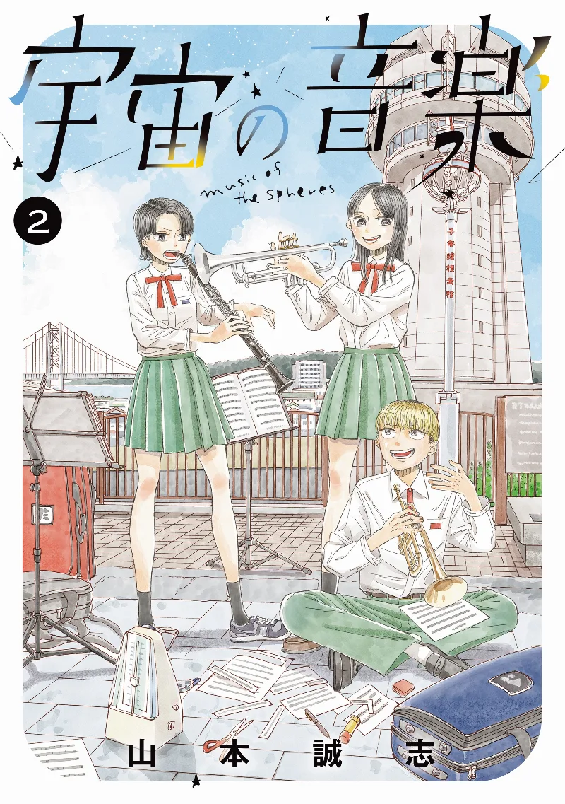 Volume 02