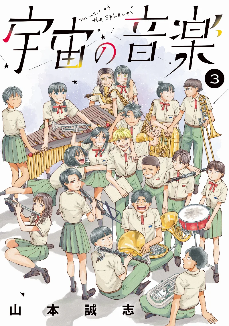 Volume 03