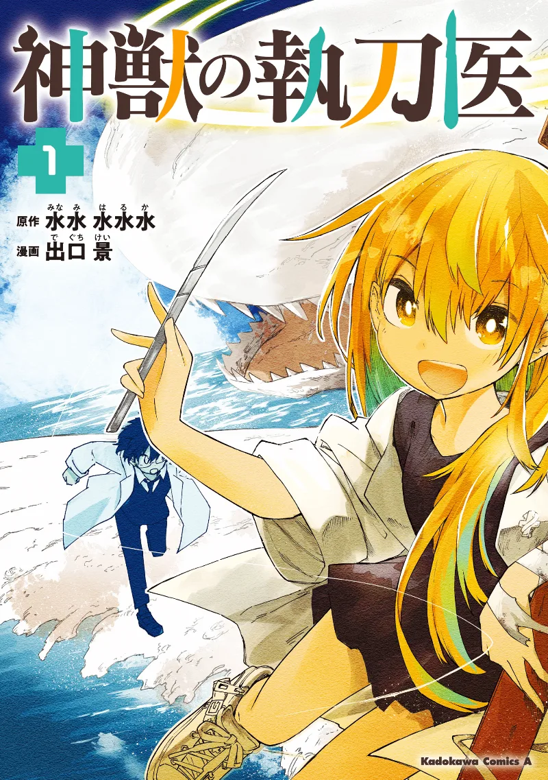 Volume 01