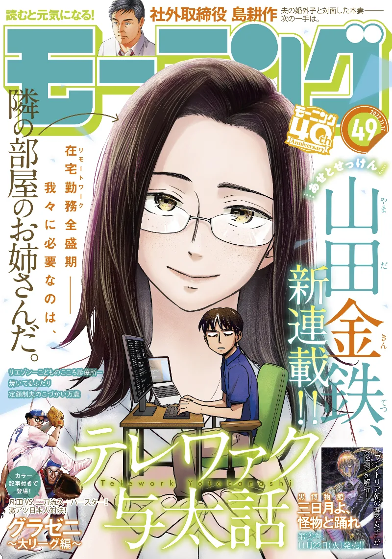Volume 00
