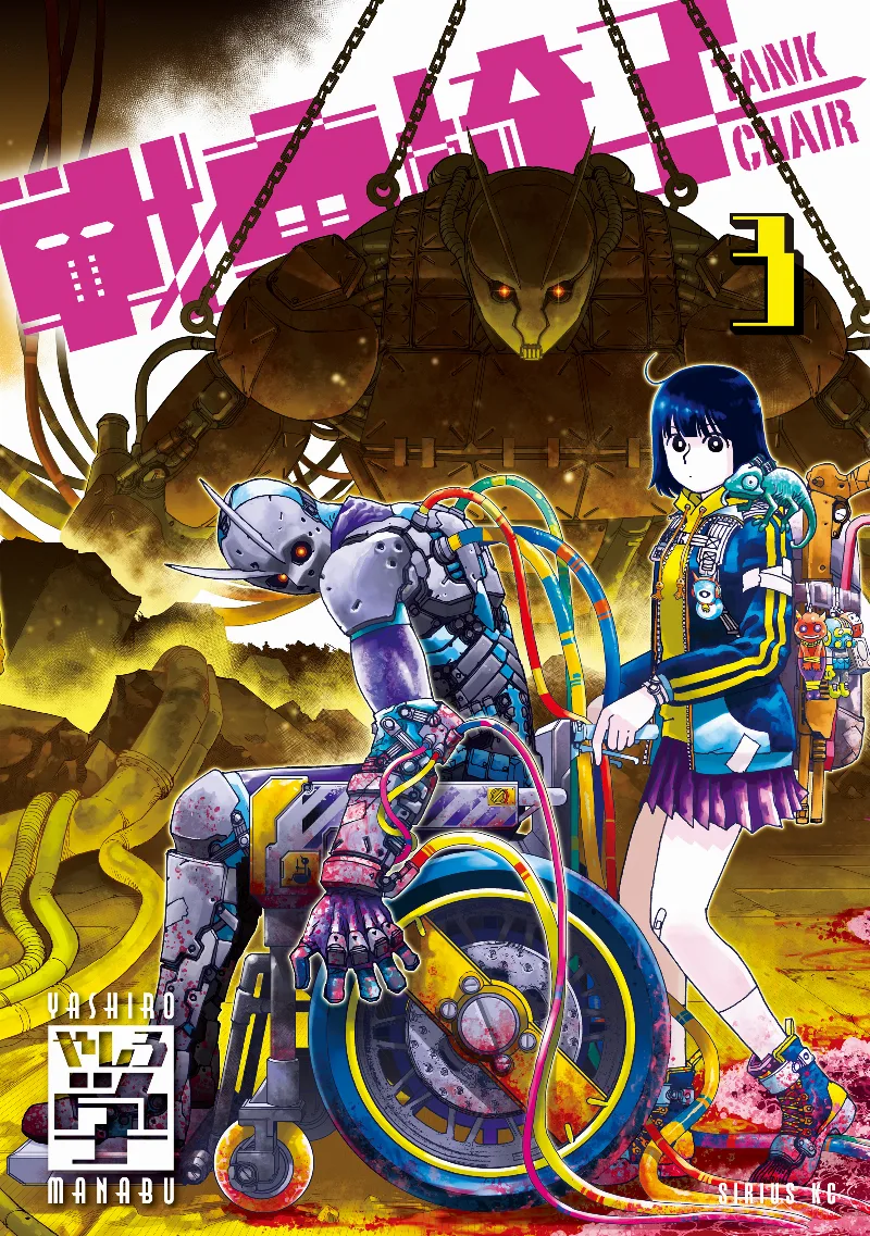 Volume 03