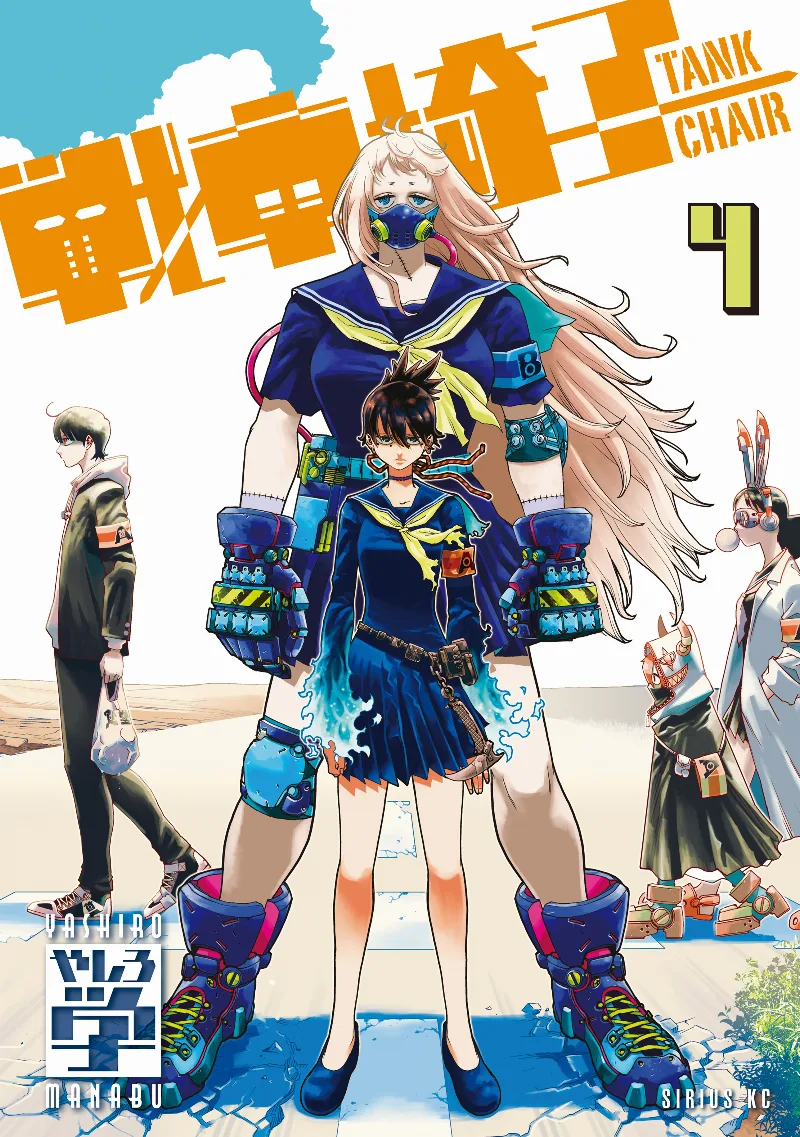 Volume 04