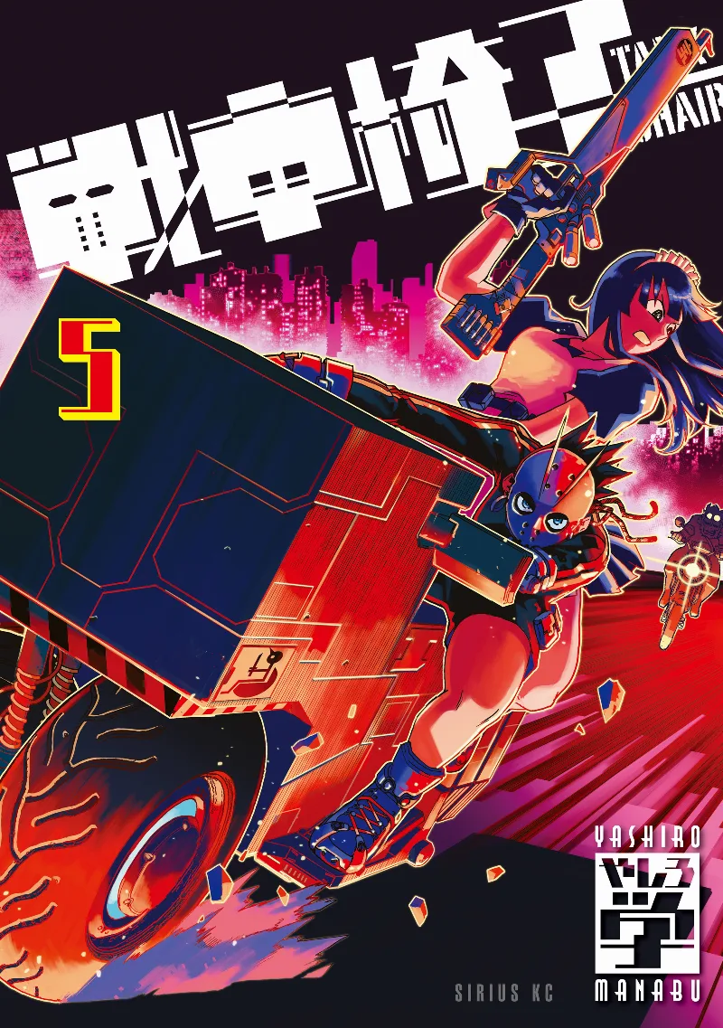 Volume 05