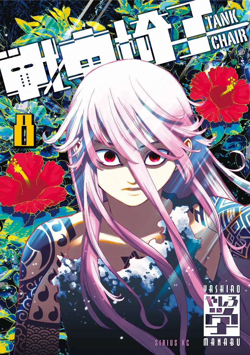 Volume 08