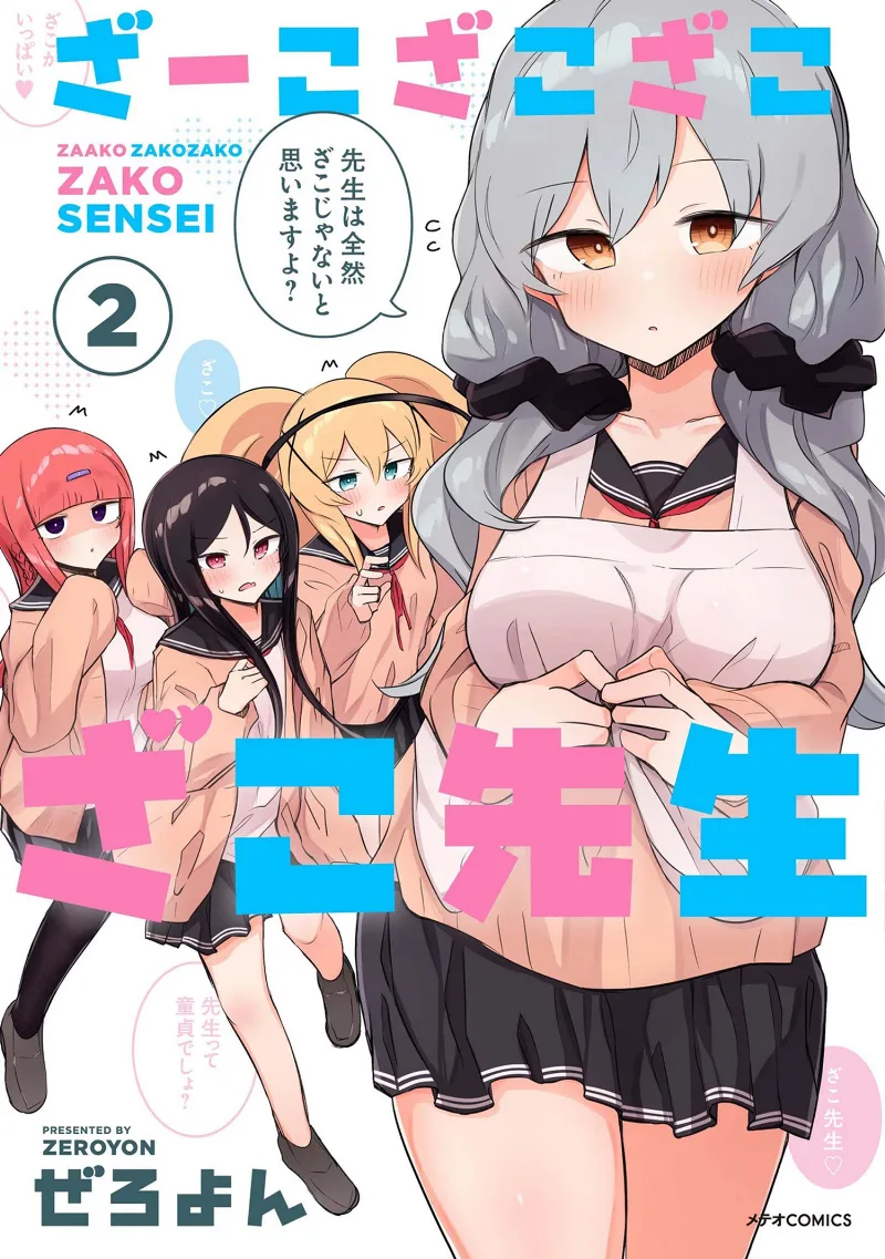 Volume 02
