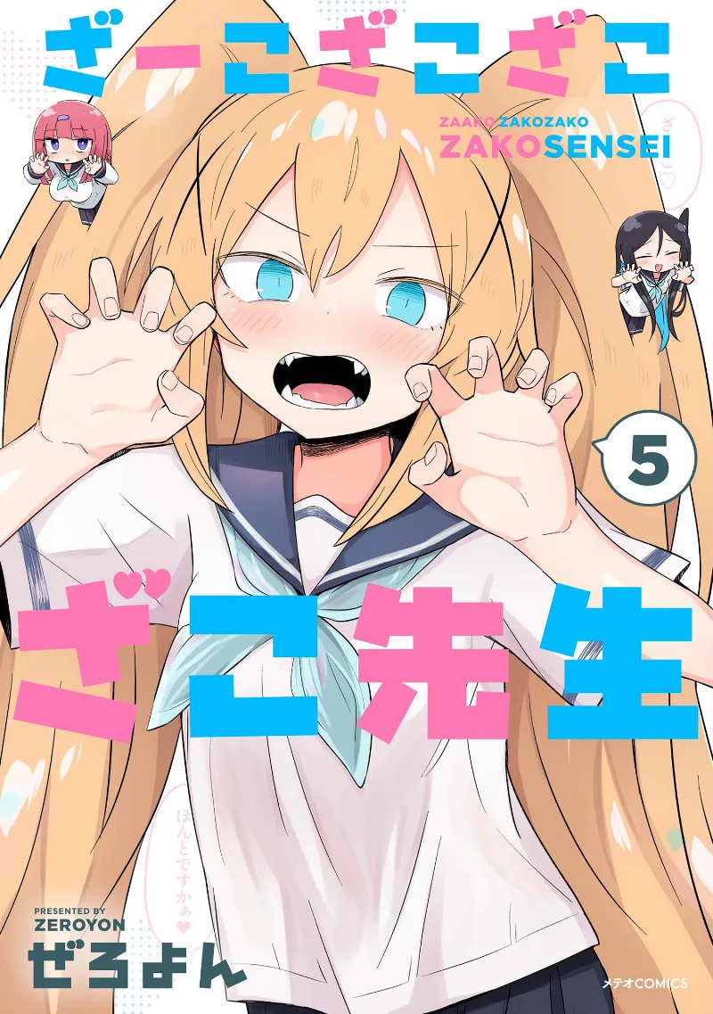 Volume 05