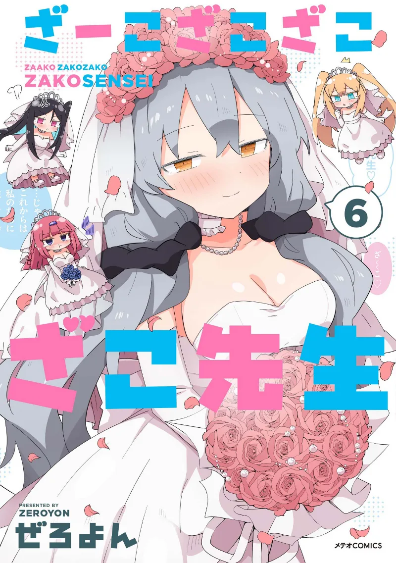Volume 06