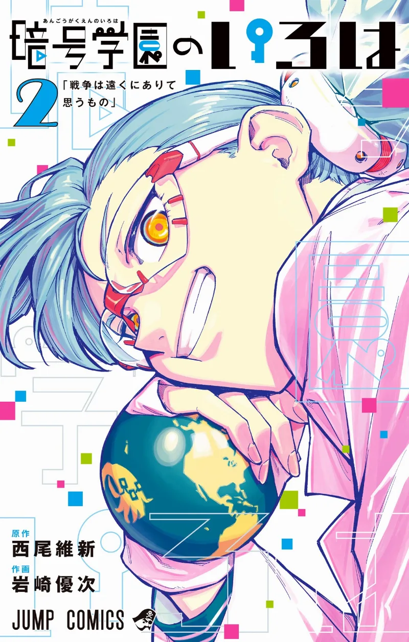 Volume 02