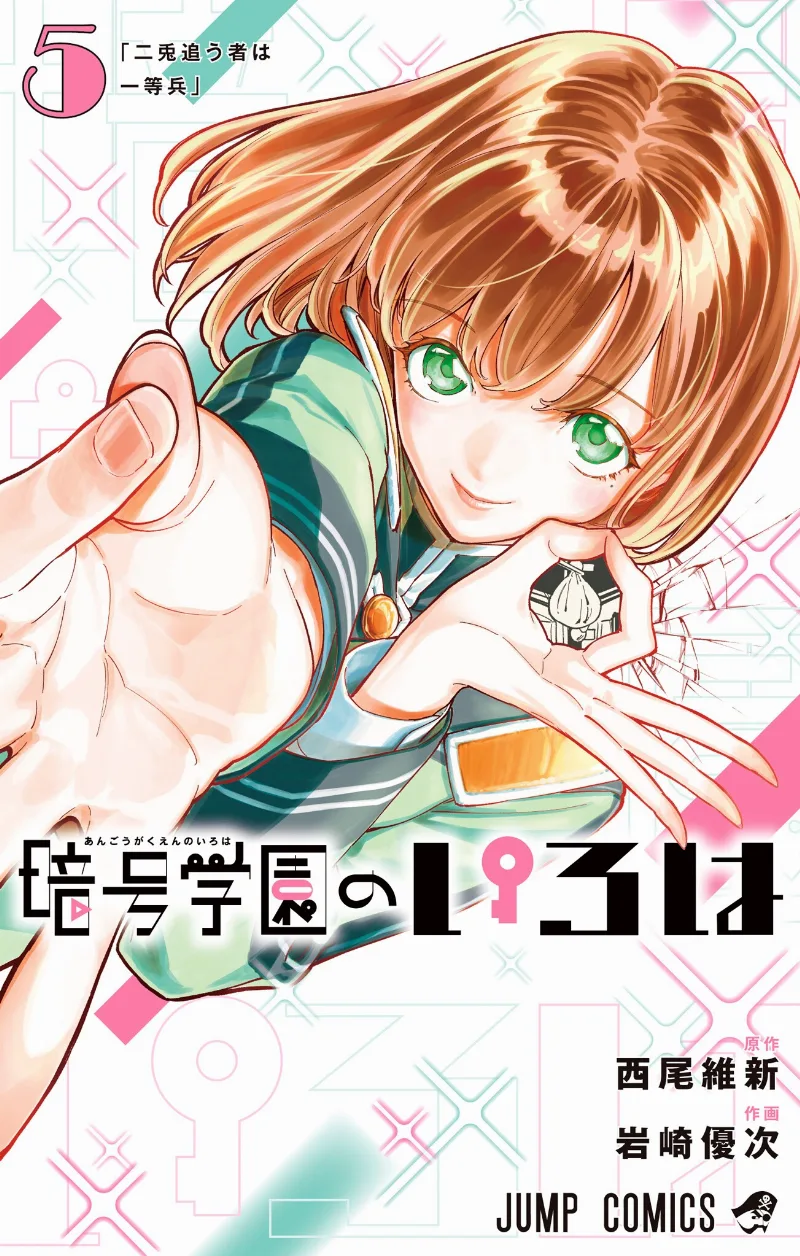 Volume 05