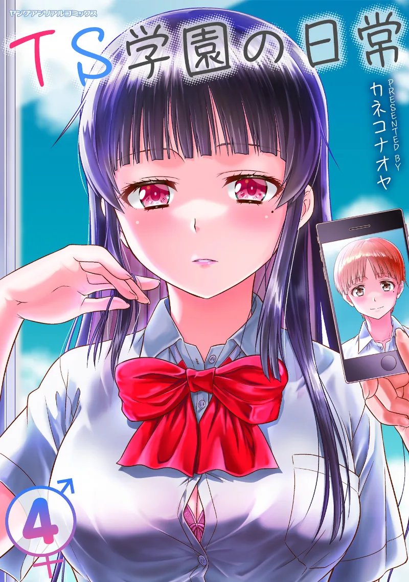Volume 04